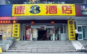 Super 8 Hotel Nanjing Jie Fang Lu